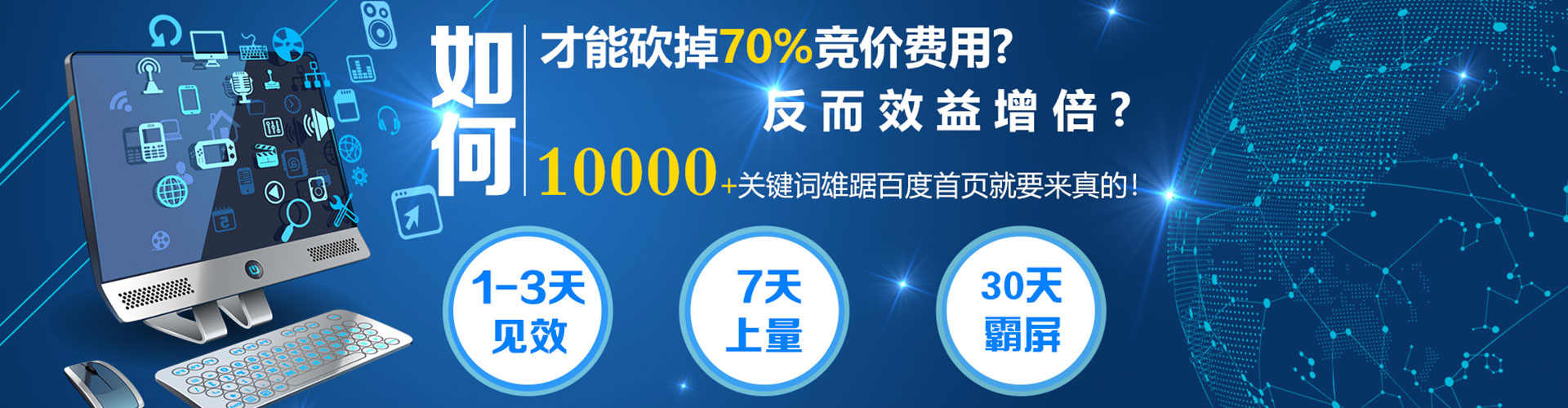 美兰信息流营销